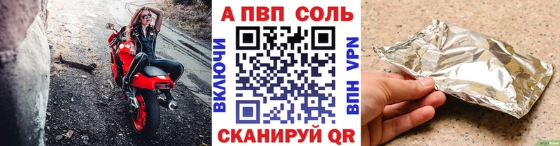 что такое наркотик  Княгинино  А ПВП крисы CK 