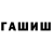 COCAIN Боливия Kreker Show