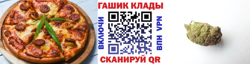 наркошоп Княгинино это телеграм Еда ТГК конопля