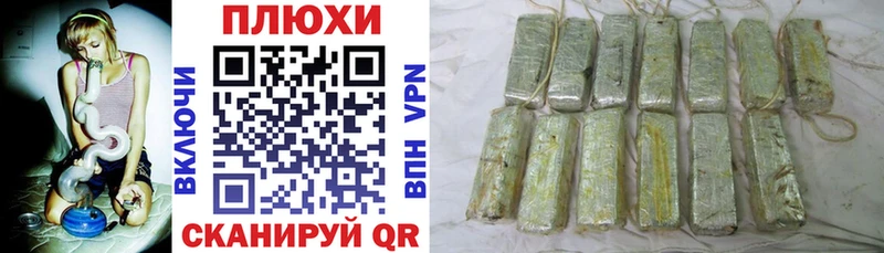 ГАШ Cannabis  Княгинино 