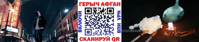 Героин VHQ  Княгинино 