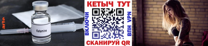 КЕТАМИН ketamine  закладка  Княгинино 