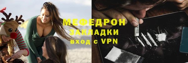 прущие грибы Абдулино