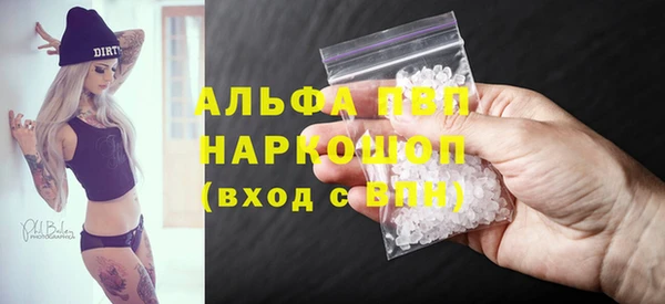 крисы Абинск