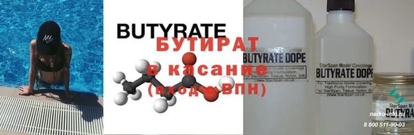 крисы Абинск