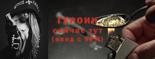 прущие грибы Абдулино
