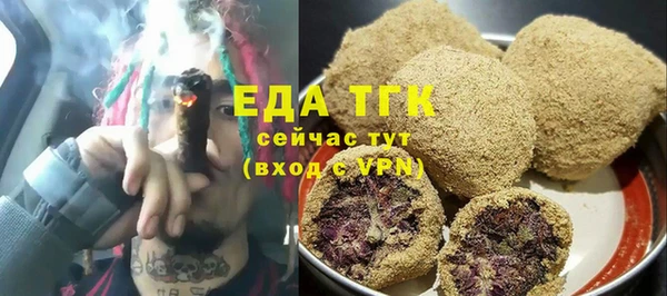 прущие грибы Абдулино