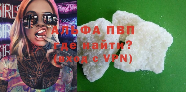 твердый Абаза