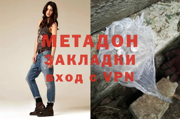 крисы Абинск