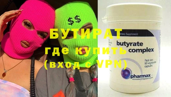 крисы Абинск