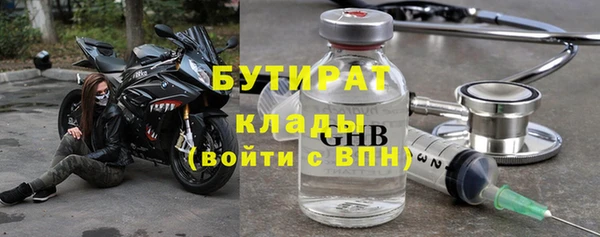 крисы Абинск