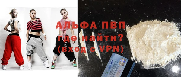 прущие грибы Абдулино