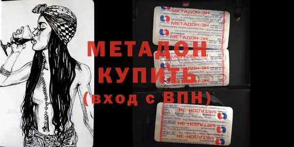 прущие грибы Абдулино