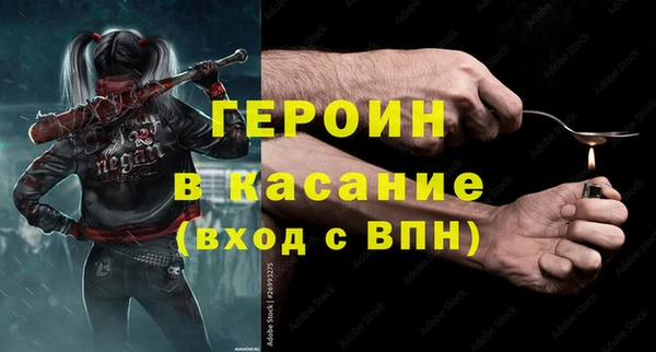 крисы Абинск