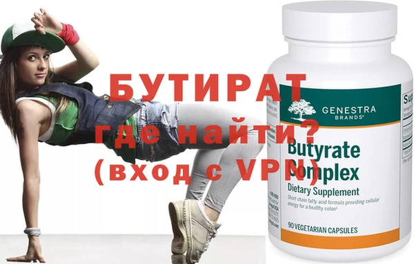 крисы Абинск