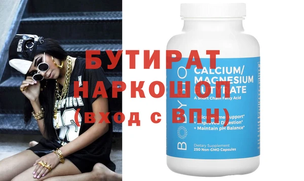 крисы Абинск