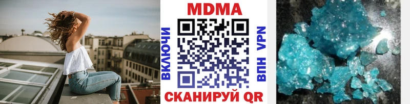 MEGA рабочий сайт  Княгинино  MDMA молли 
