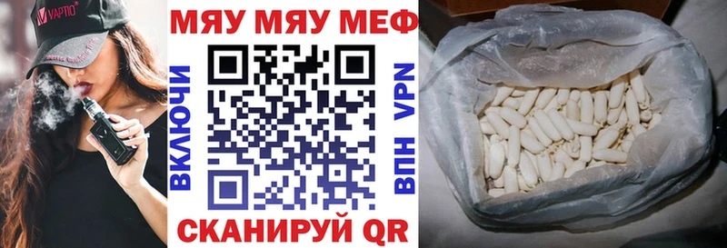 МЯУ-МЯУ мяу мяу  ОМГ ОМГ рабочий сайт  Княгинино 