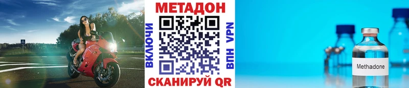 гидра зеркало Княгинино МЕТАДОН белоснежный